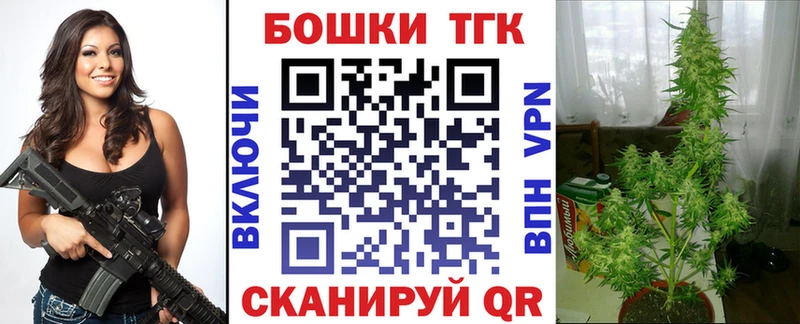 Все наркотики Донской ГАШИШ  COCAIN  Alpha PVP  Бошки Шишки  Меф 