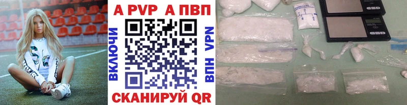 Alfa_PVP крисы CK  хочу наркоту  ОМГ ОМГ ссылки  Донской 