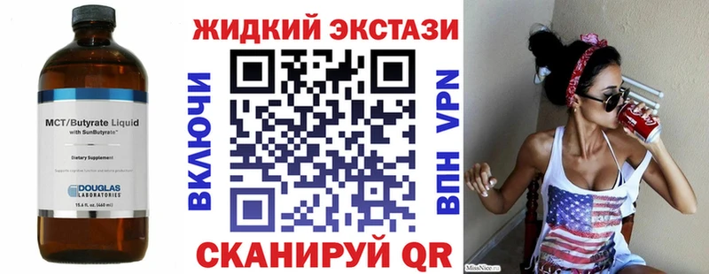 БУТИРАТ оксибутират  Донской 