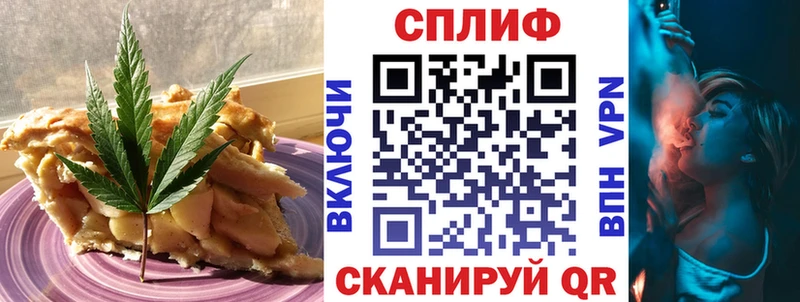 даркнет как зайти  Донской  Cannafood конопля 