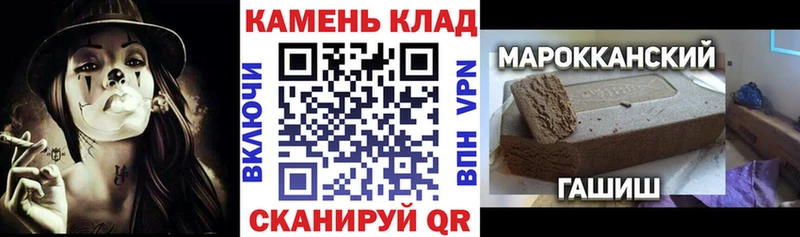 Гашиш Изолятор  shop как зайти  Донской 