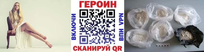Героин гречка  Донской 