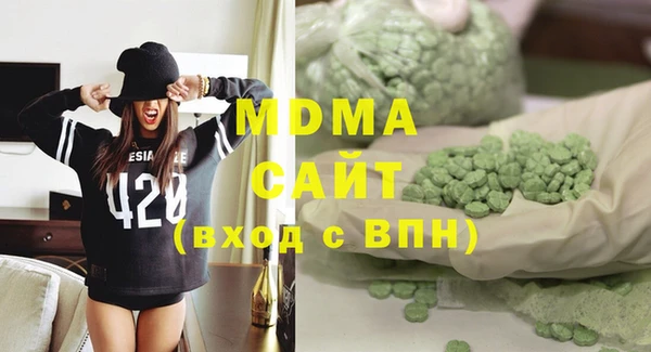 молекула духа Абдулино