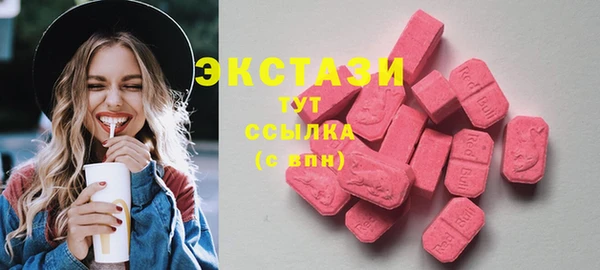 молекула духа Абдулино