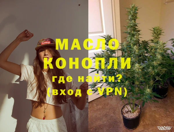 молекула духа Абдулино