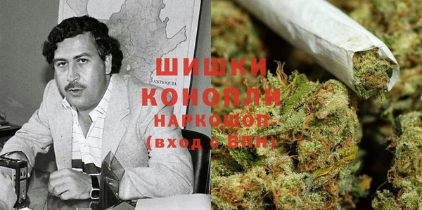 молекула духа Абдулино