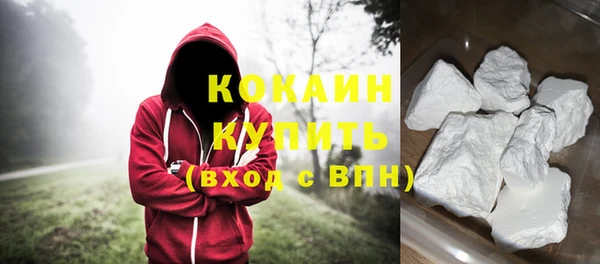 мескалин Абинск