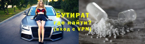 PSILOCYBIN Абаза