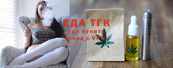мефедрон Алзамай