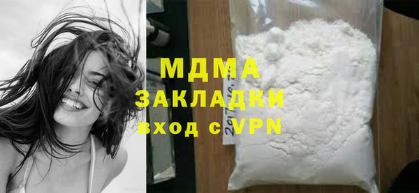 молекула духа Абдулино