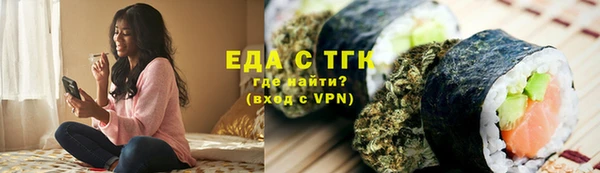 мескалин Абинск