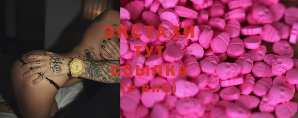 молекула духа Абдулино