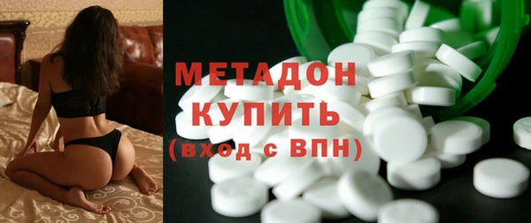PSILOCYBIN Абаза
