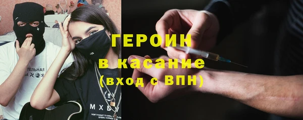 PSILOCYBIN Абаза