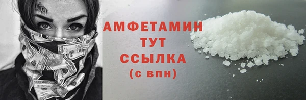 PSILOCYBIN Абаза
