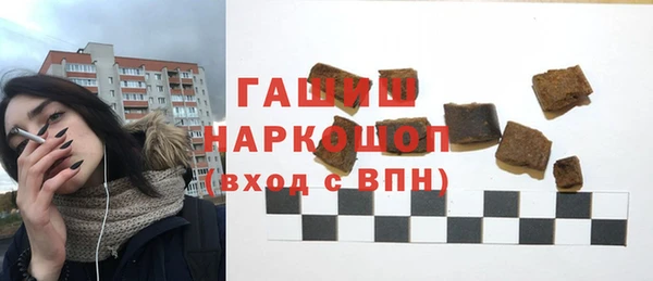 PSILOCYBIN Абаза