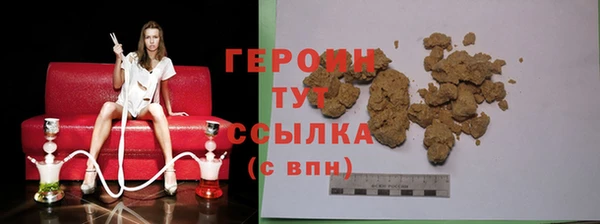 молекула духа Абдулино