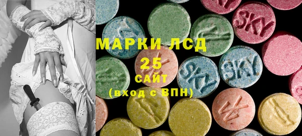мескалин Абинск