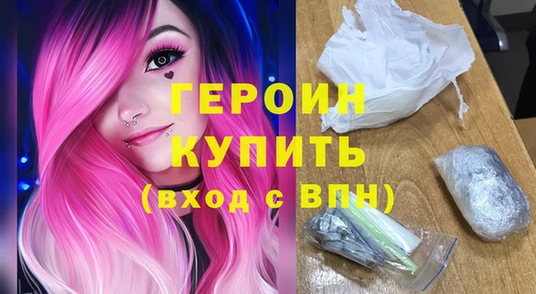 PSILOCYBIN Абаза