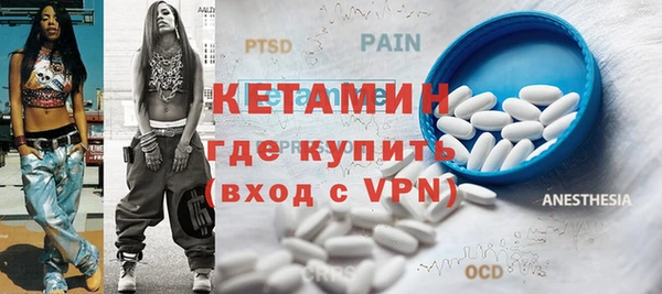 PSILOCYBIN Абаза