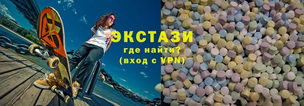 мескалин Абинск