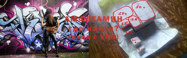 мефедрон Алзамай