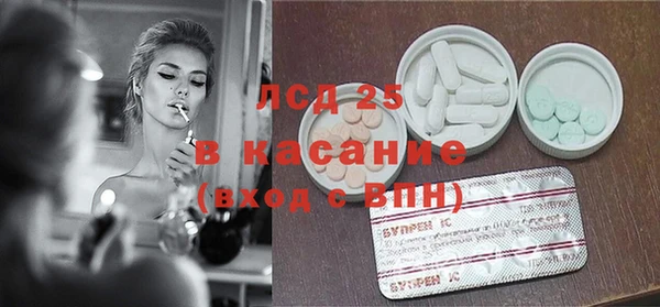 мефедрон VHQ Алексеевка