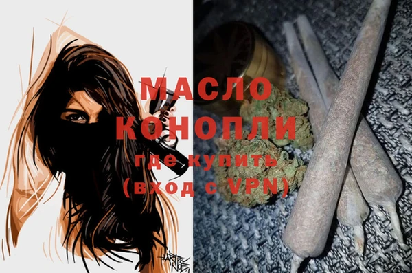 PSILOCYBIN Абаза