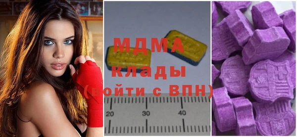 молекула духа Абдулино