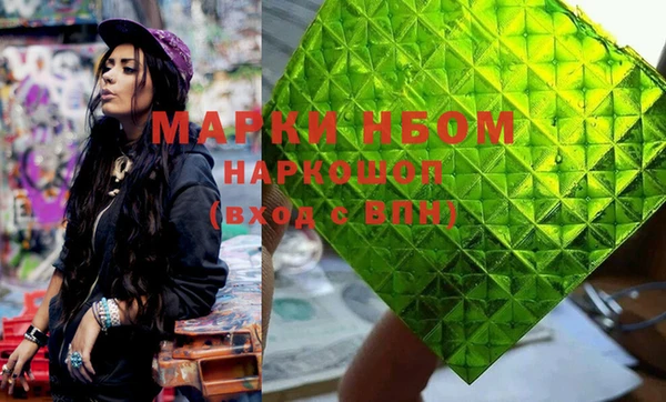 мефедрон Алзамай