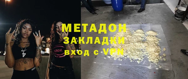 молекула духа Абдулино