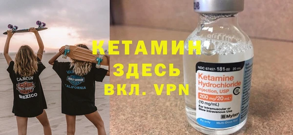 мефедрон VHQ Алексеевка