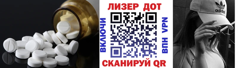 Лсд 25 экстази ecstasy Донской