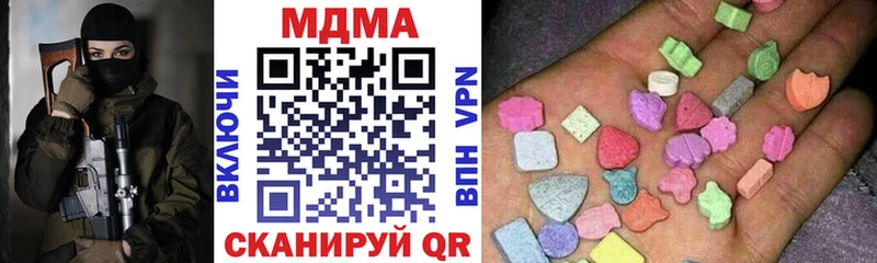 продажа наркотиков Донской MDMA Molly
