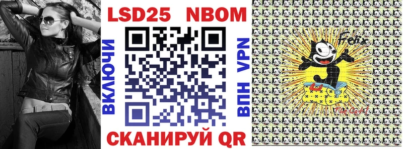 Марки N-bome 1,5мг  KRAKEN tor  Донской  купить наркотики цена 