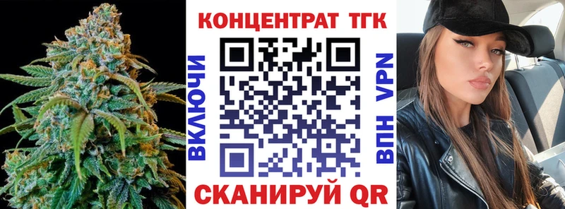 блэк спрут маркетплейс  Донской  Дистиллят ТГК вейп с тгк 
