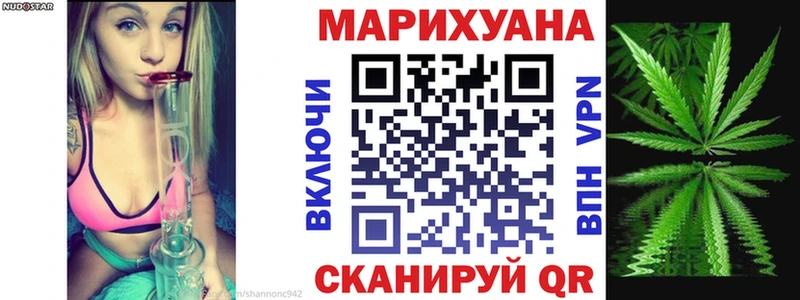 МАРИХУАНА Amnesia  где можно купить   Донской 